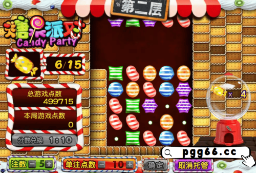 BB糖果派对爆分技巧分享