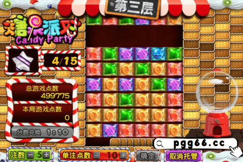 BB糖果派对爆分技巧分享