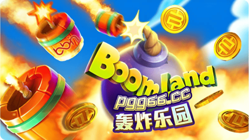 BB电子轰炸乐园：6x6连消盘面，最高10倍爆奖等你挑战！