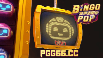 BB宾果消消乐试玩推荐:特色消除机制,爆奖停不下来!