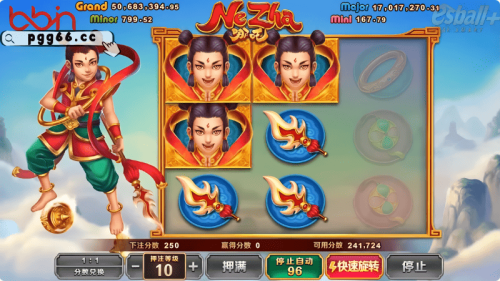 BB电子哪吒游戏试玩