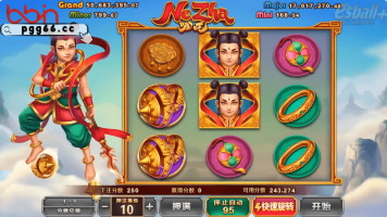 BB哪吒游戏试玩