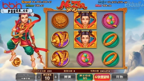 BB哪吒游戏试玩