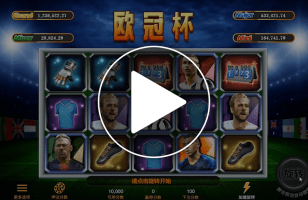 BBP电子 - 欧冠杯