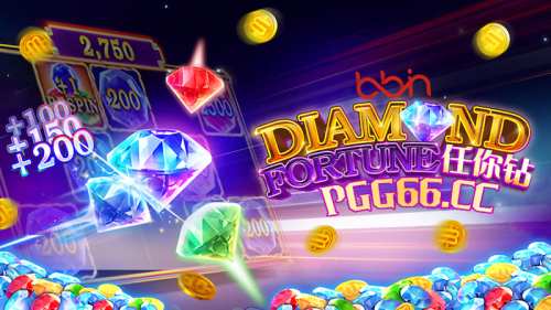 BB任你钻连线技巧大公开，轻松赢取x500大奖