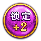 BB极乐盘丝洞游戏特色-加押功能