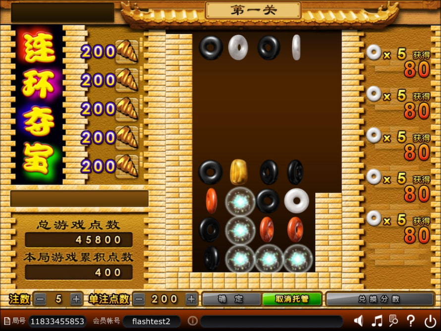 连环夺宝第一关游戏技巧