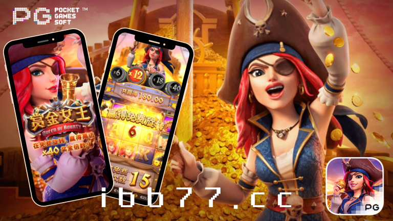 PG电子赏金女王游戏爆分攻略：9个实用技巧分享
