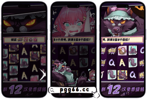 PG逆袭的小红帽游戏介绍-大灰狼模式玩法