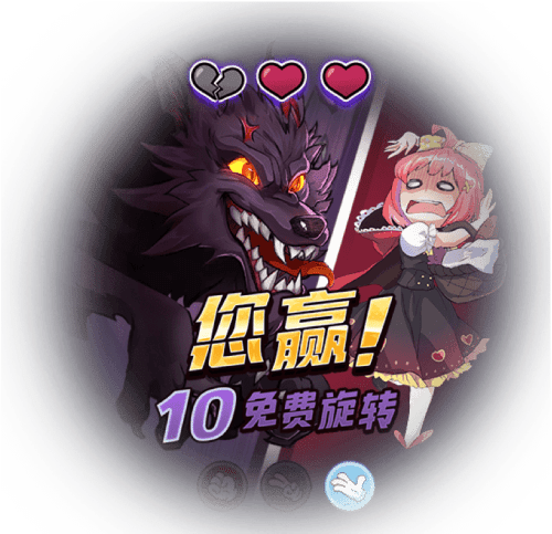 PG逆袭的小红帽游戏介绍-大灰狼模式玩法