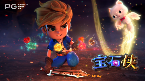 PG电子最容易赢的游戏-宝石侠