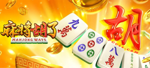 PG电子最容易赢的游戏-麻将胡了