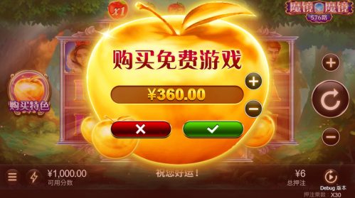 CQ9电子游戏-魔镜魔镜