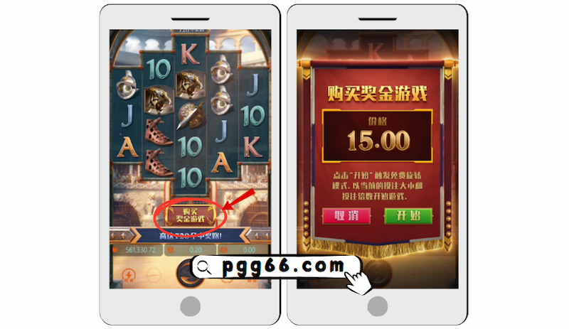 PG电子游戏试玩-角斗士荣耀