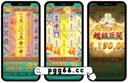 PG电子游戏试玩-麻将胡了2-Mahjong Ways 2-免费旋转模式