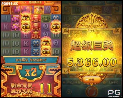 寻宝黄金城看讯号买免游2