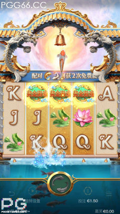 PG电子鱼跃龙门游戏