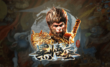 CQ9电子游戏试玩-黑悟空游戏介绍