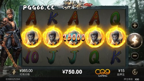 CQ9电子黑悟空游戏-分散奖图奖励倍数惊喜连连-2