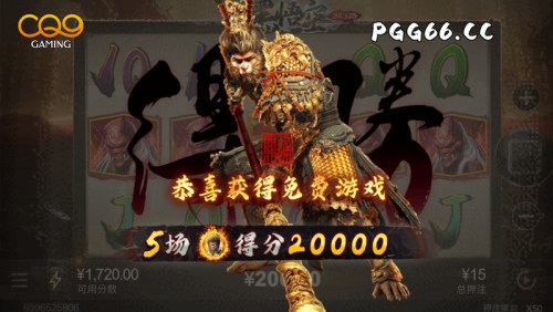 CQ9电子黑悟空游戏试玩-免费游戏