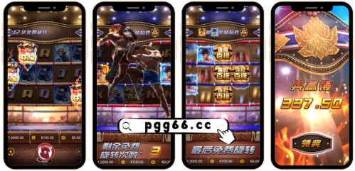 PG电子游戏试玩-拳霸游戏爆分攻略