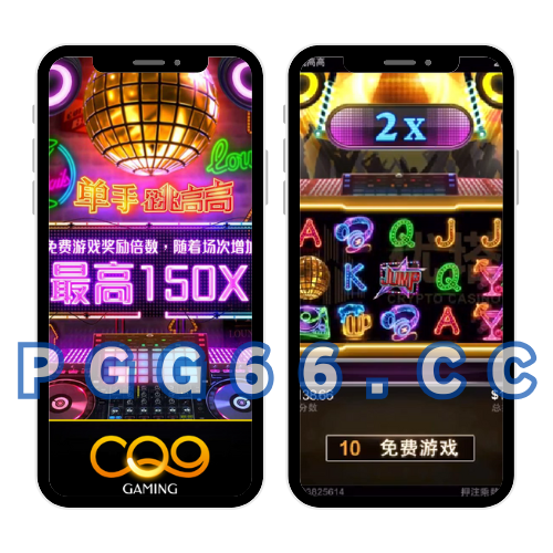 CQ9单手跳高高游戏画面