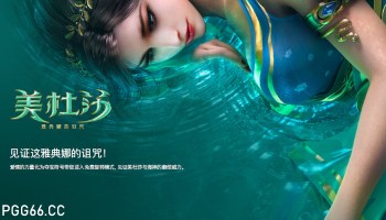 PG美杜莎游戏攻略:踏入古希腊,解锁神秘诅咒宝藏