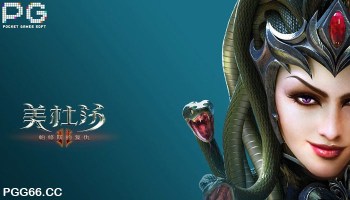 美杜莎2:踏入黑暗神殿!勇者帕修斯的神秘复仇之战