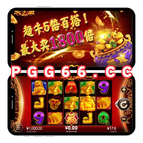 聚宝盆游戏特色