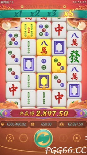 PG麻将胡了2游戏