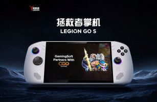 联想Legion Go S掌机发布!CQ9试玩抢先体验锐龙Z2 Go带来的游戏性能