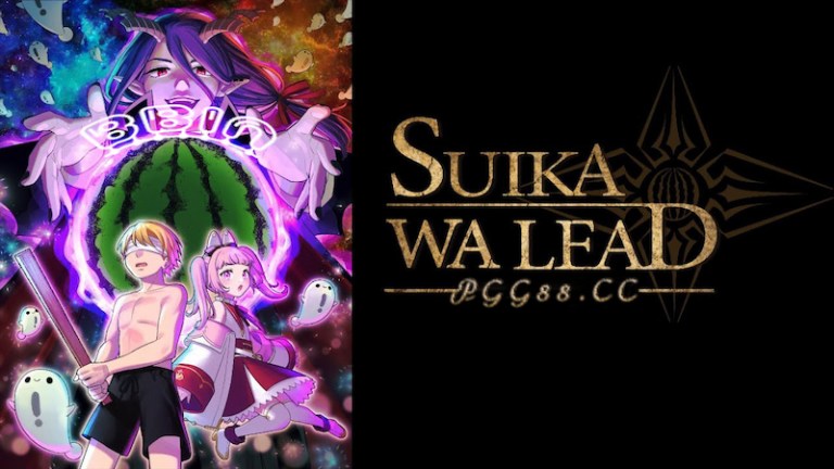 你见过bbin games用嗓子打西瓜的操作方式？《SUIKAWA LEAD》搞怪RPG脑洞大开！