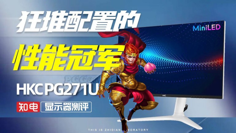 中国玩家有眼光！HKC电竞显示器玩CQ9娱乐游戏超预期，市占62%实至名归