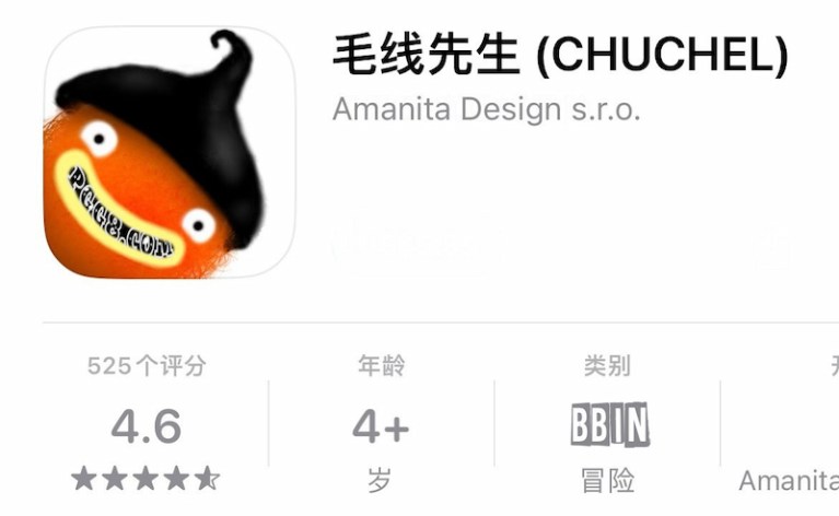 Epic限时免费！《毛线先生》bb games试玩实测：这款PC冒险游戏真的又疯又好玩