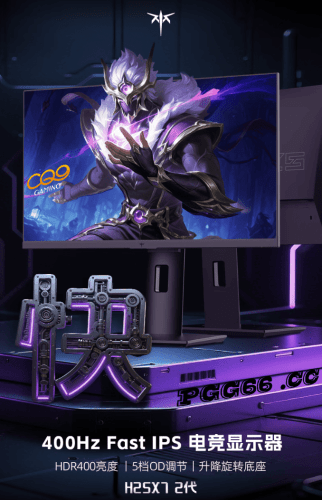 CQ9孙大圣全速进攻！KTC新款400Hz电竞显示器让游戏更畅快！
