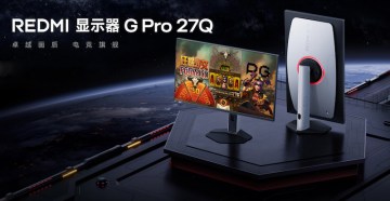 小米新款REDMI G Pro 27Q显示器登场，PG狂暴少女玩家的高刷利器！
