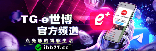 2025 esball最新备用网址链接更新