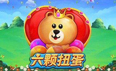 CQ9六颗扭蛋游戏