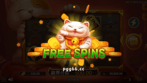 BB招财喵喵试玩