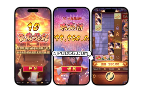 PG电子《美食夏日祭》:5轴8行精彩玩法指南全攻略