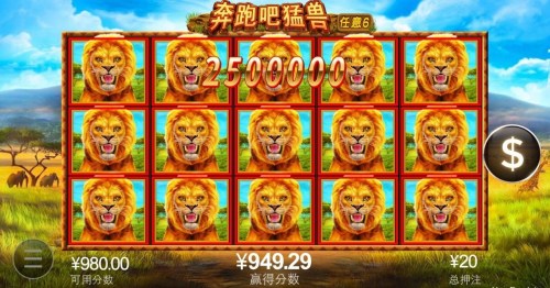 CQ9奔跑吧猛兽游戏-Running Animals