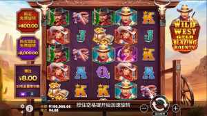 PP电子 西部牛仔炽热赏金游戏-Wild West Gold Blazing Bounty