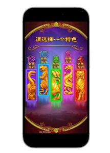 CQ9东方神话游戏-5 God beasts