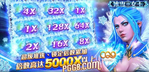 CQ9冰雪女王游戏-Snow Queen