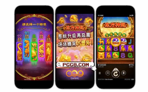 CQ9东方神话游戏-5 God beasts