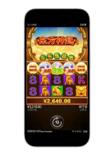 CQ9东方神话游戏-5 God beasts