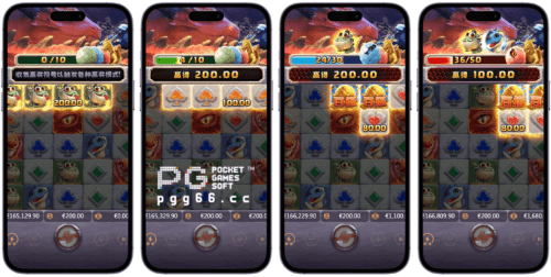 PG寻龙探宝游戏介绍-赢奖符号收集仪