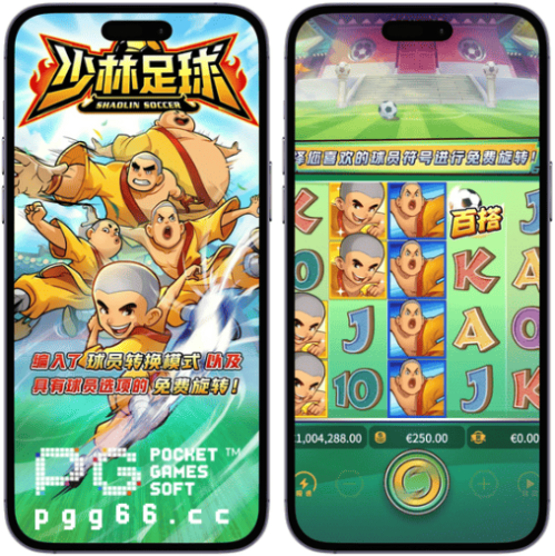 PG少林足球游戏机制介绍：符号转换 + 自选球员，创造无限可能！