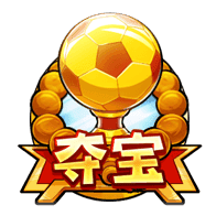 PG电子少林足球游戏介绍-符号赔付值-夺宝符号