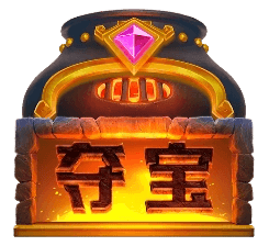 PG电子格林赏金糖果巫-夺宝符号_scatter